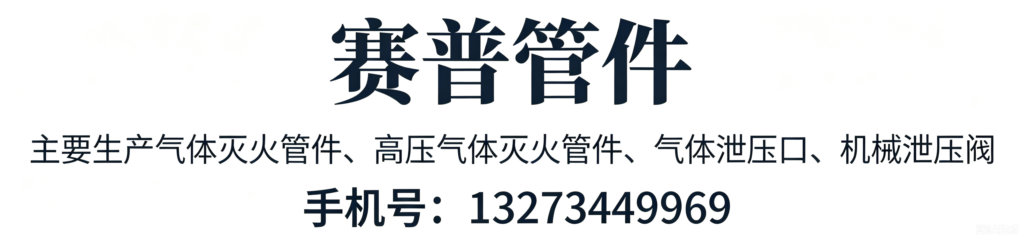 新闻中心 - 价格